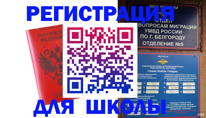 форма 3 в Болхове