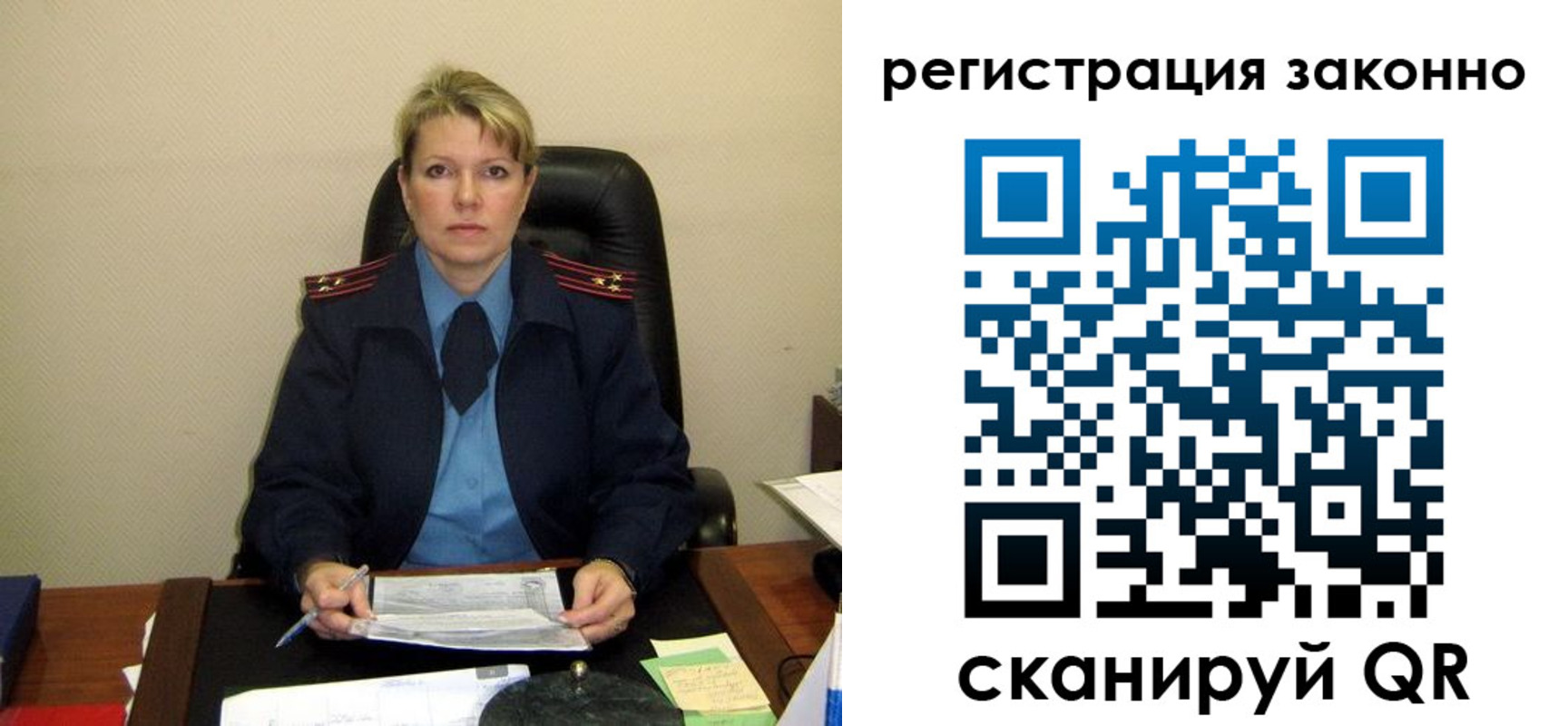 временная регистрация поиск в Болхове