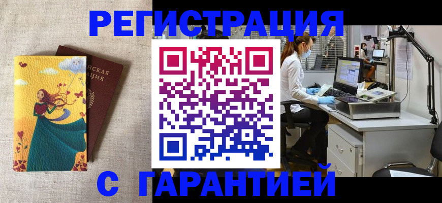 регистрация для школы в Болхове